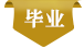 closed