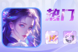 游戏盒子