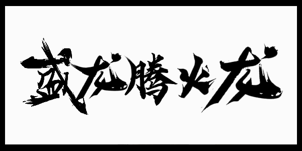 服务器背景